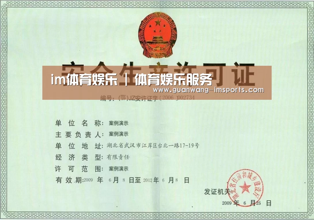 荣誉证书四