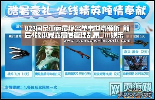 im体育下载