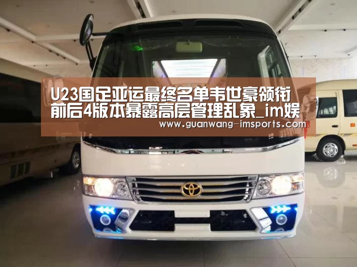 im体育官网