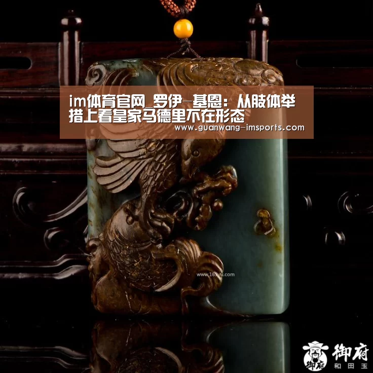 im体育官网