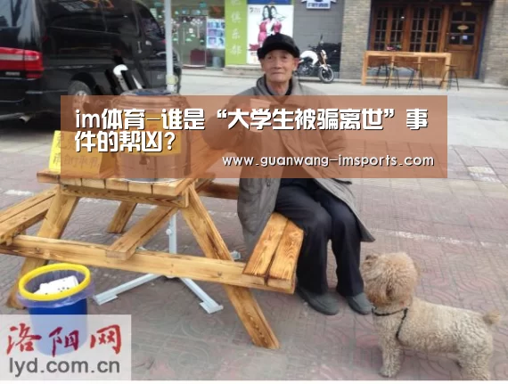 im体育官网