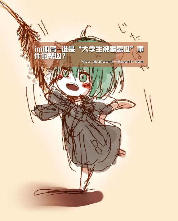 im娱乐