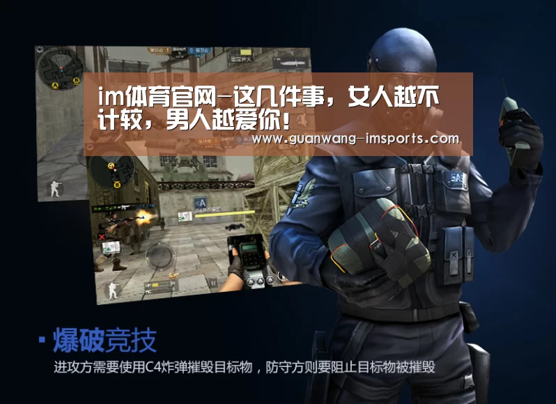 im体育下载