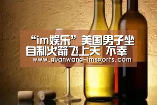 im体育
