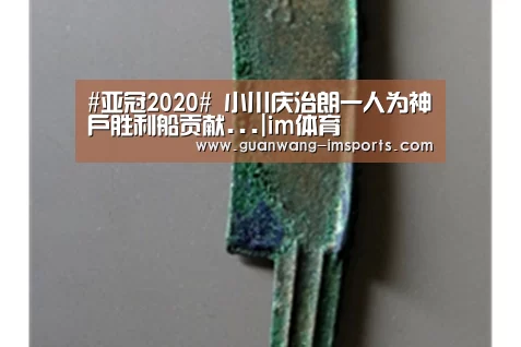 im体育官网