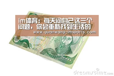 im体育官网