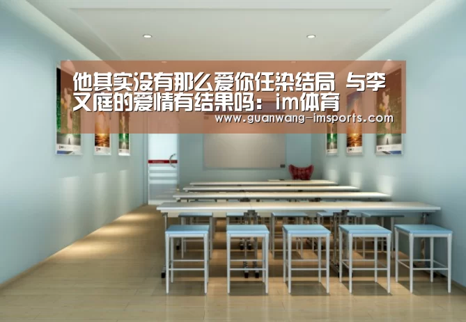 im娱乐