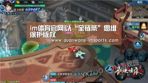im体育官网