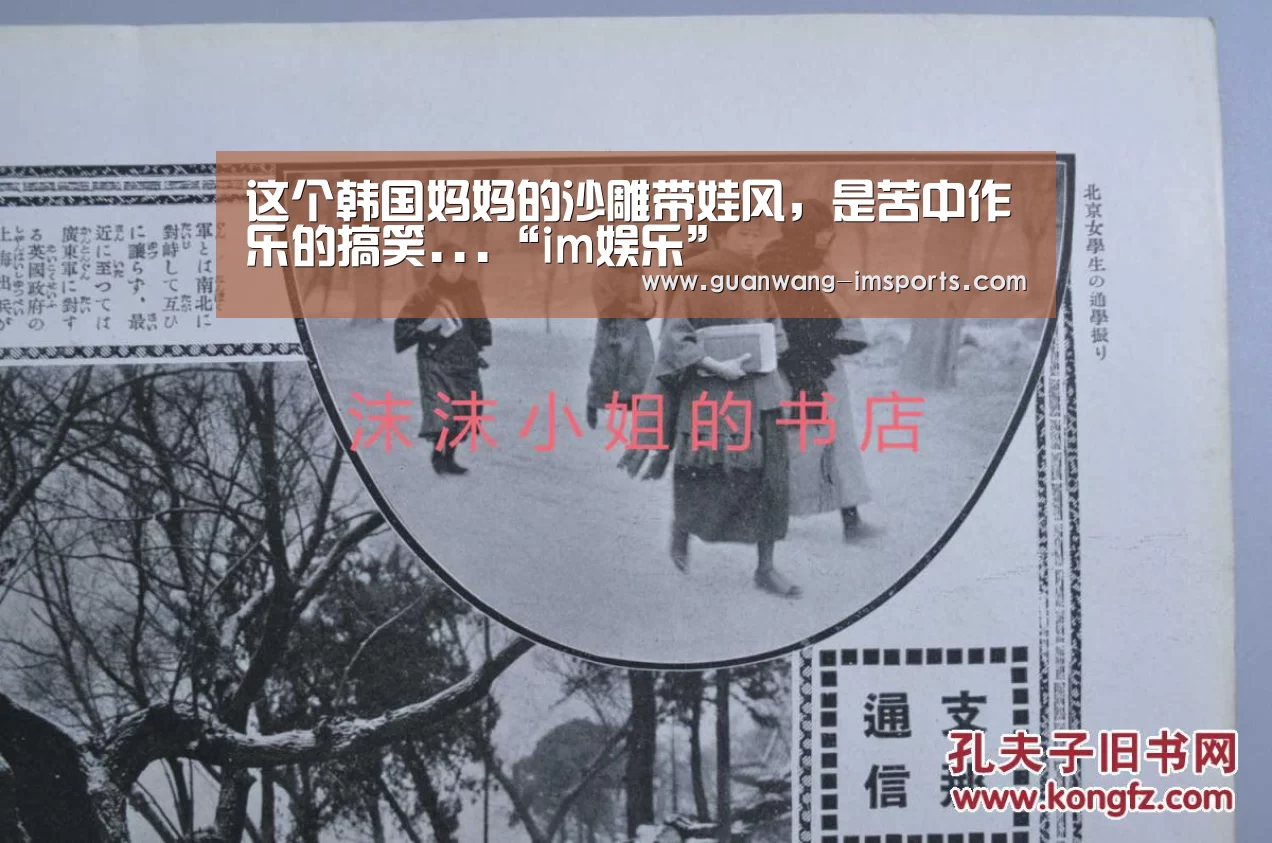 im体育官网