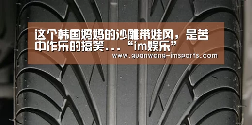 im体育