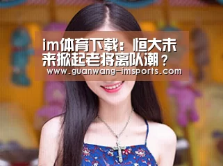 im娱乐