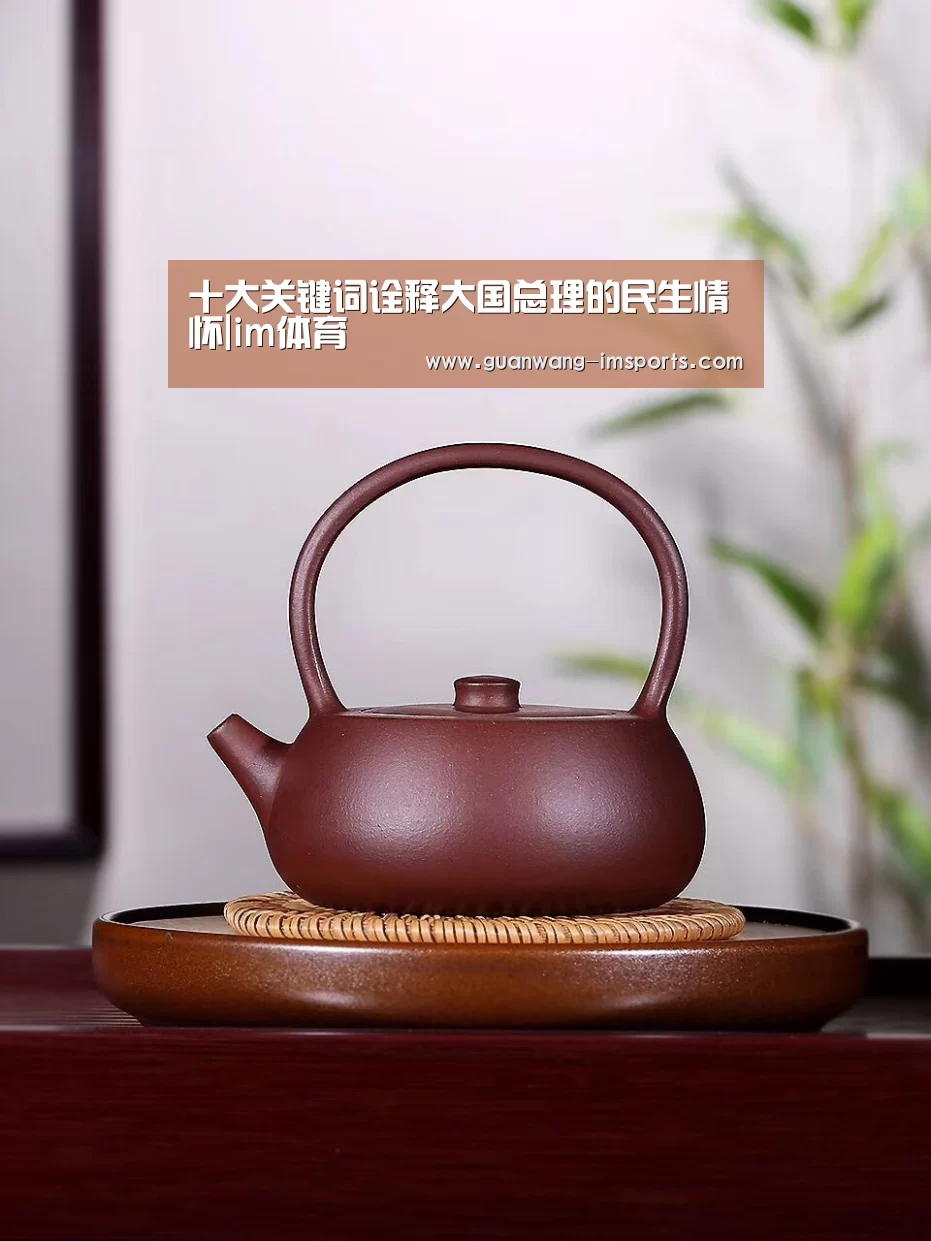 im体育官网