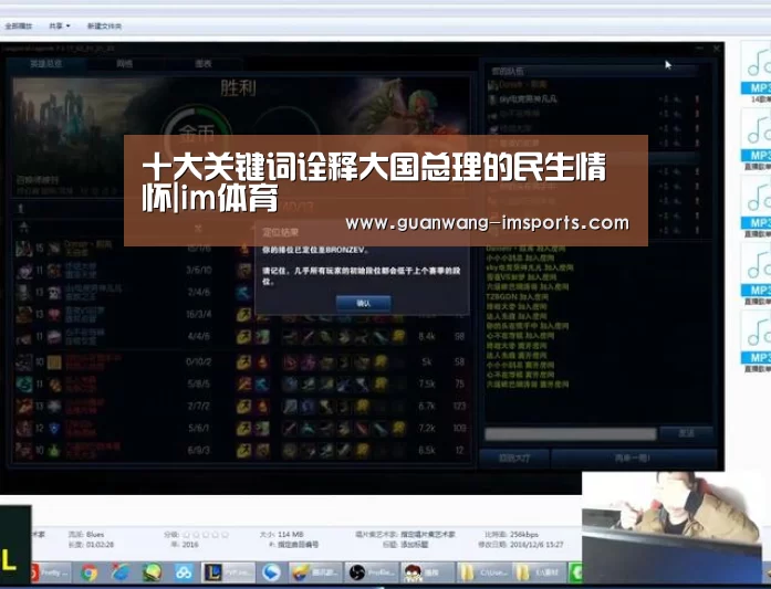 im娱乐