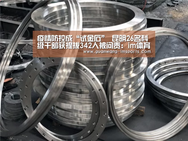 im娱乐