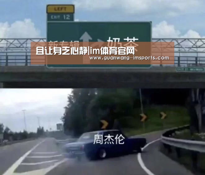 且让身乏心静|im体育官网(图1) im体育官网