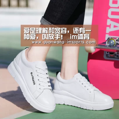 爱是理解和宽容,还有一种爱,叫放手!_im体育官网(图2) im体育官网