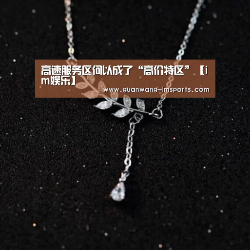 im娱乐