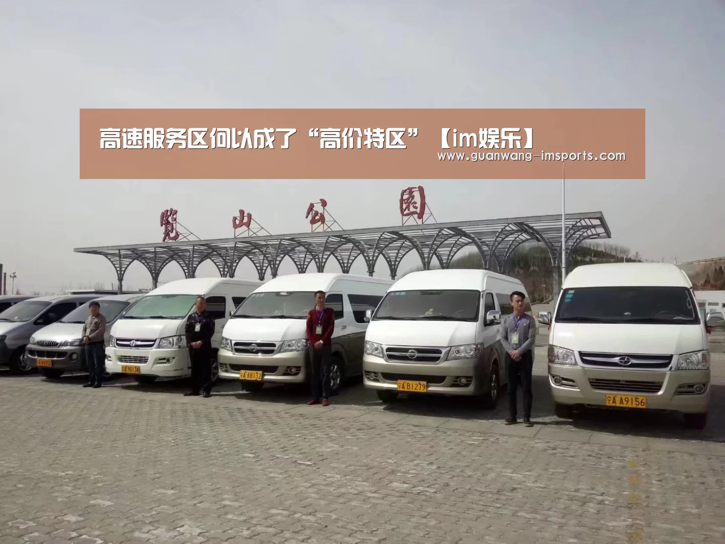 im娱乐