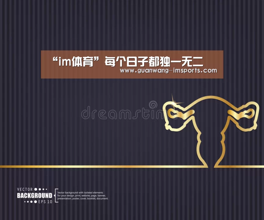 “im体育”每个日子都独一无二(图4) im体育下载