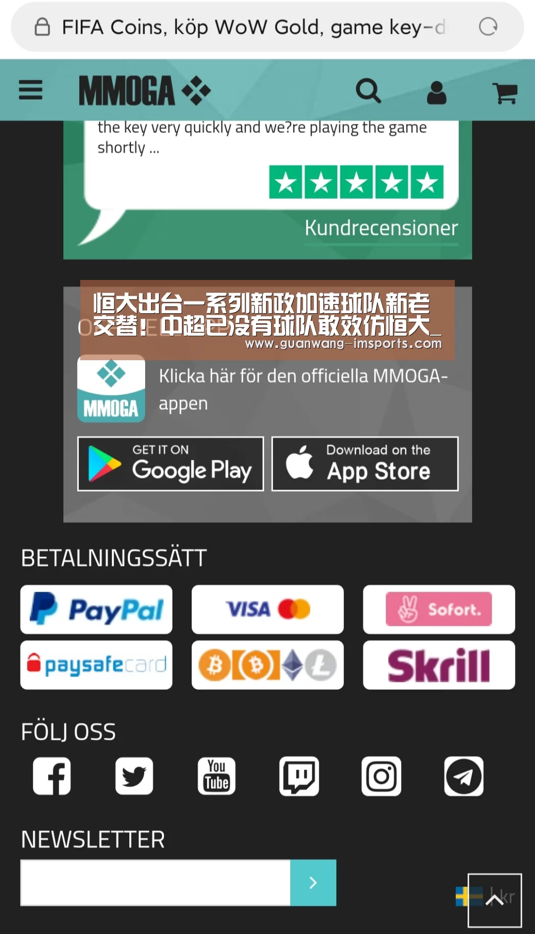 恒大出台一系列新政加速球队新老交替!中超已没有球队敢效仿恒大_im体育官网(图1) im体育